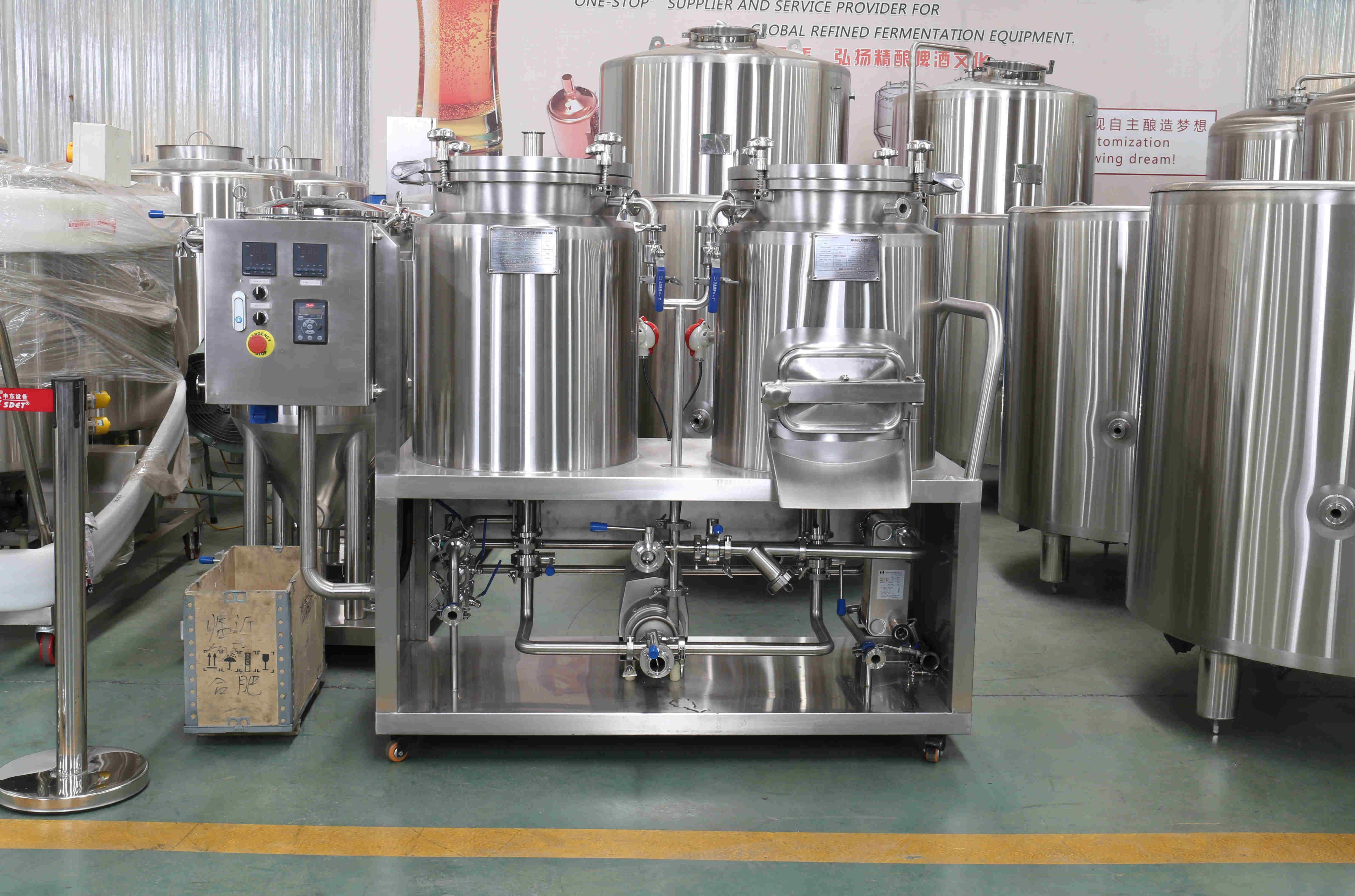 60L home brewing equipment 60L home brewing equipment