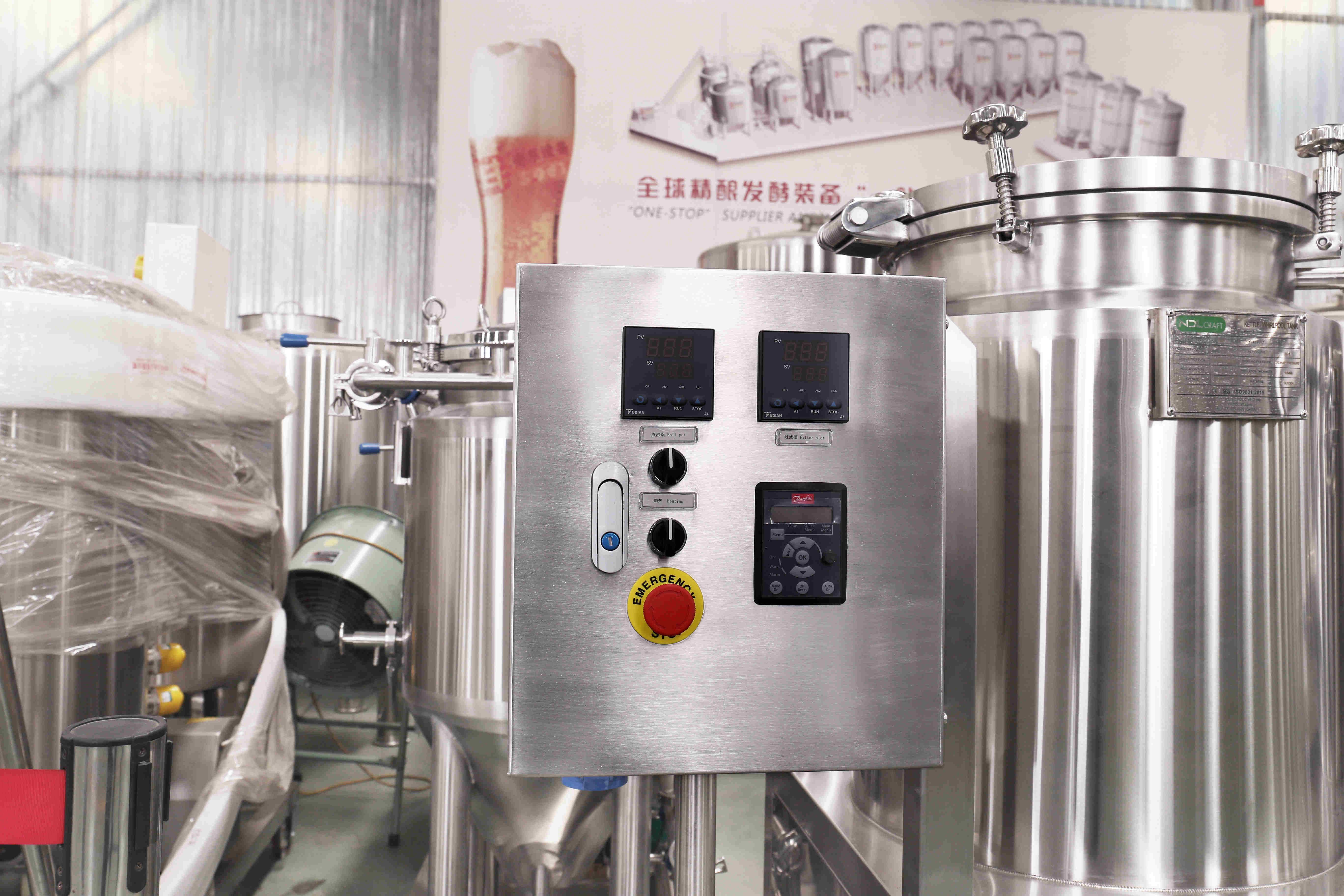 60L home brewing equipment 60L home brewing equipment